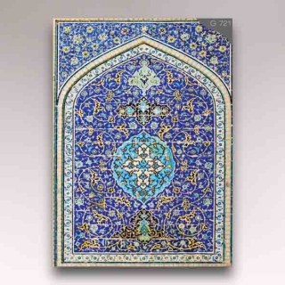 کاغذدیواری شیدبان G721