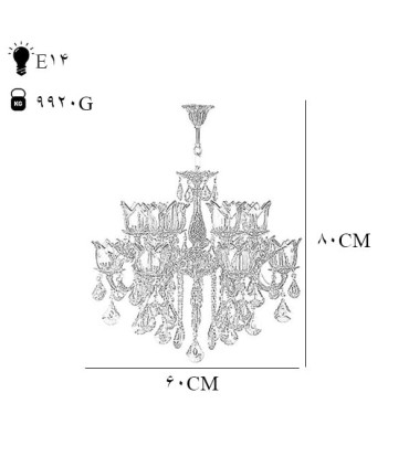 لوستر چشمه نور 12 شعله کد C2515/6-B برنزی