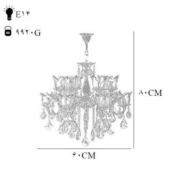 لوستر چشمه نور 12 شعله کد C2515/6-B برنزی