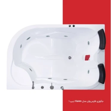 جکوزی فارس وان مدل Karen دو نفره