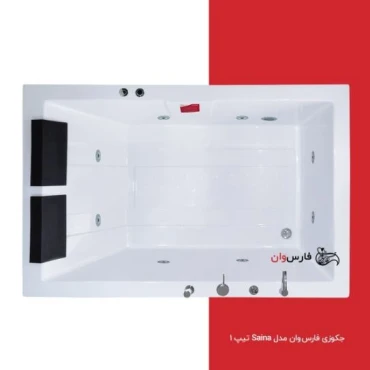 جکوزی فارس وان مدل Saina دو نفره