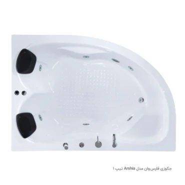 جکوزی فارس وان مدل Arshia دو نفره