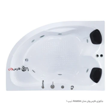 جکوزی فارس وان مدل Arastoo دو نفره