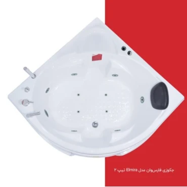 جکوزی فارس وان مدل Elmira