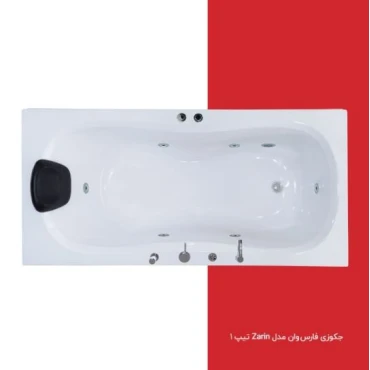 جکوزی فارس وان مدل Zarin