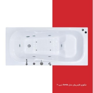 جکوزی فارس وان مدل Armis سکودار