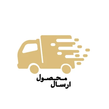 هزینه ارسال