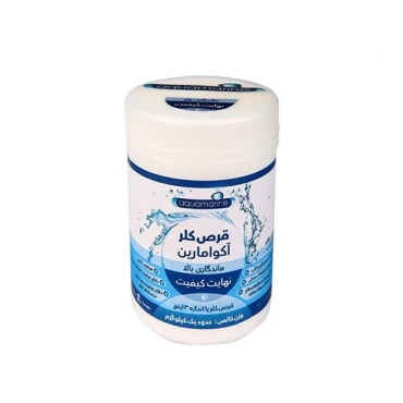 قرص کلر کات کبود دار آکوامارین