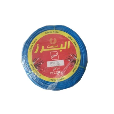 سیم افشان 2.5 آمل صنعت حلقه صد متری