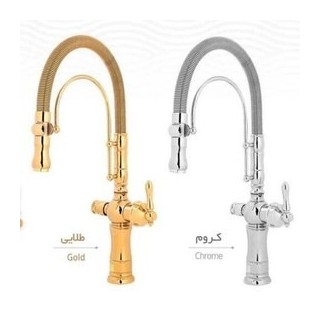 شیر ظرفشویی دومنظوره تصفیه دار و شاوری فنری برلیان مدل مارون ا Showeri and clear water