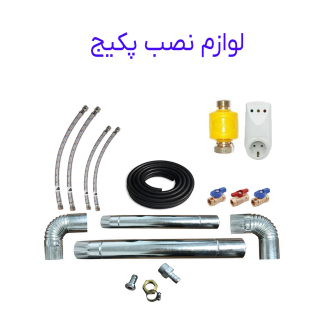 لوازم نصب پکیج