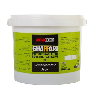 چسب چمن مصنوعی مگابوند