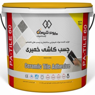 چسب کاشی خمیری (درجه یک)