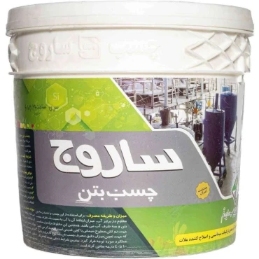 چسب بتن ساروج 8 کیلوگرم