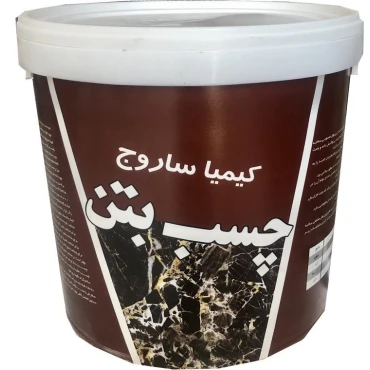 چسب بتن استحکامی کیمیا ساروج - 9 کیلو گرم