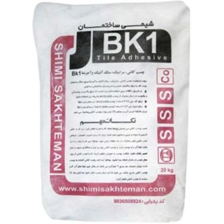 چسب بتن پودری شیمی ساختمان BK1