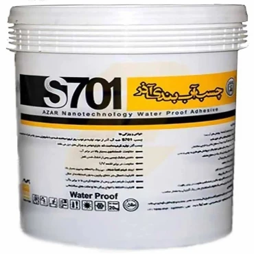 چسب آب بندی استخر S701 آذر 7/5کیلوگرم