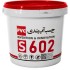 چسب آب بندی PVC S602 خمیری