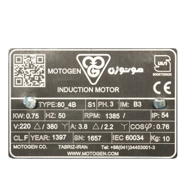 الکتروموتور موتوژن تبریز 1 اسب 0.75 کیلووات سه فاز پوسته آلومینیوم