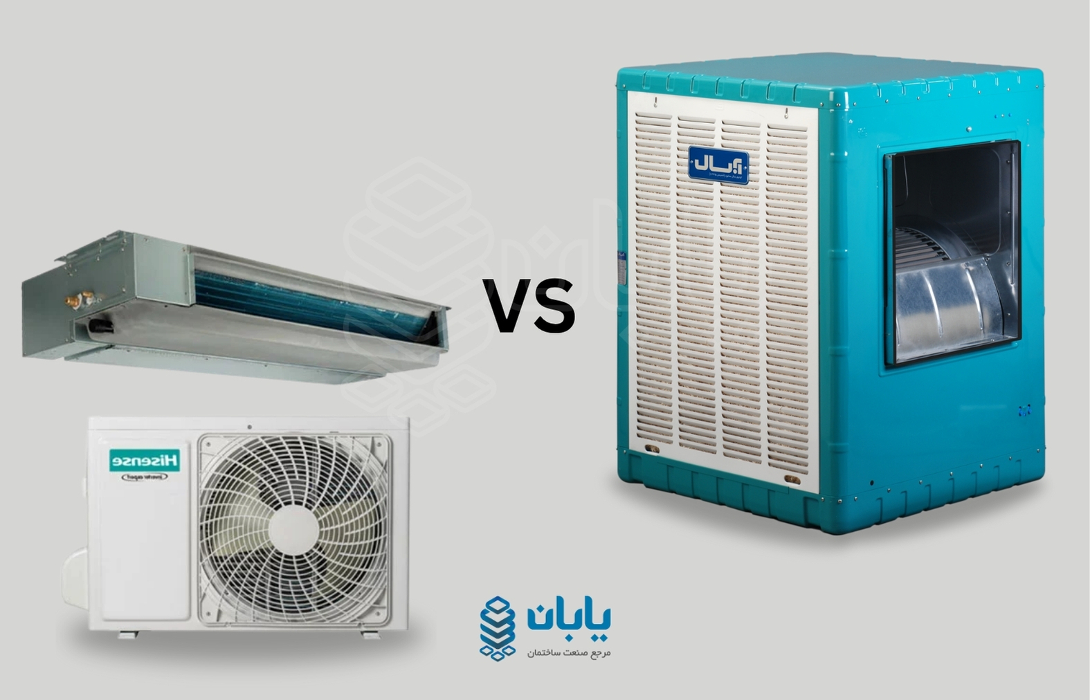 داکت اسپلیت و کولر آبی
