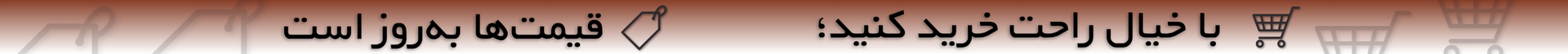 یابان