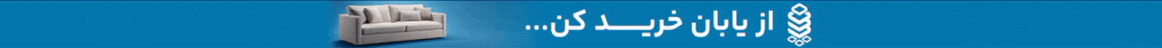 خرید از دیجیکالا خرید از دیجیکالا
