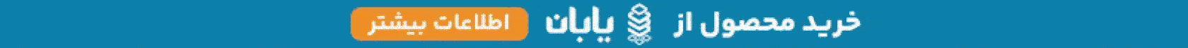خرید از دیجیکالا