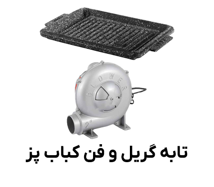 تابه