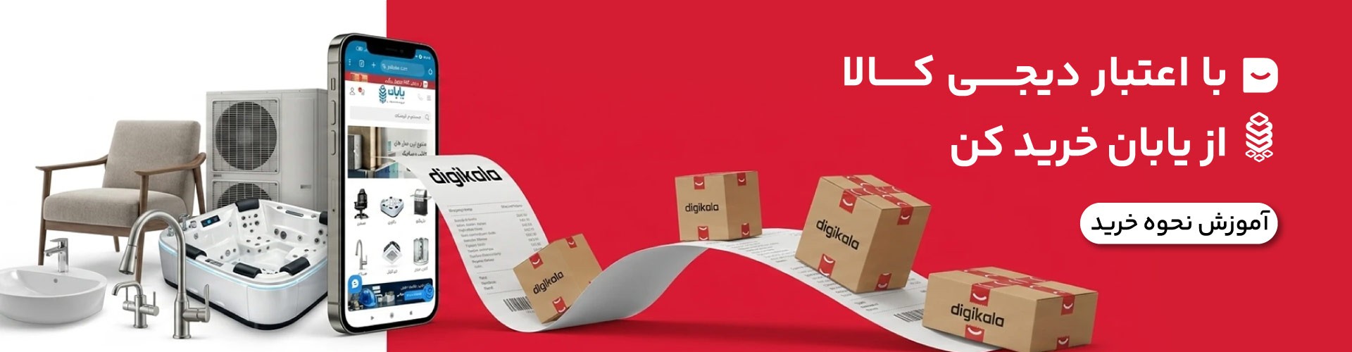 digikala