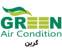 گرین