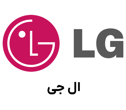 LG